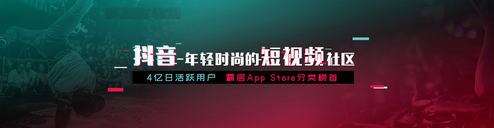 济南sem竞价