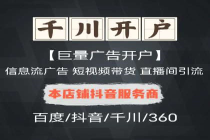 SEM服务案例：助力企业实现业绩翻倍