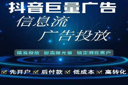 360信息流广告案例深度解析