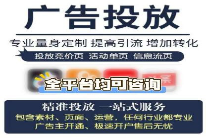 信息流开户返点实战：案例分享如何赚取更多返利